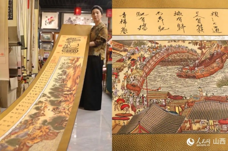 微信截图_20250327105318