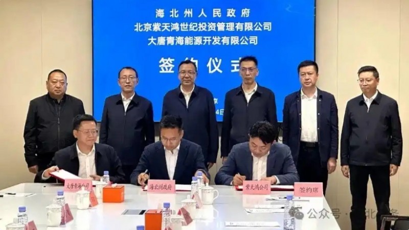 微信截图_20250327110333