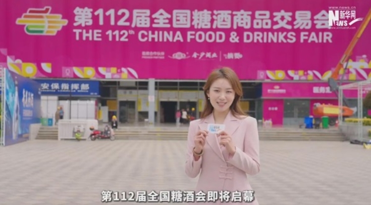 微信截图_20250327112445