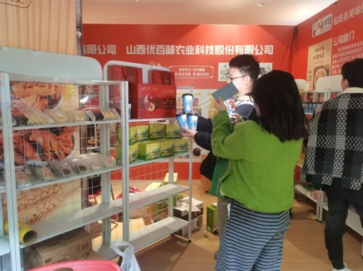 微信截图_20250327112540