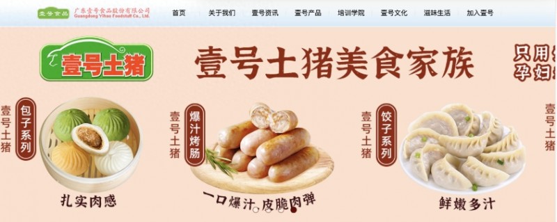 微信截图_20250327142806