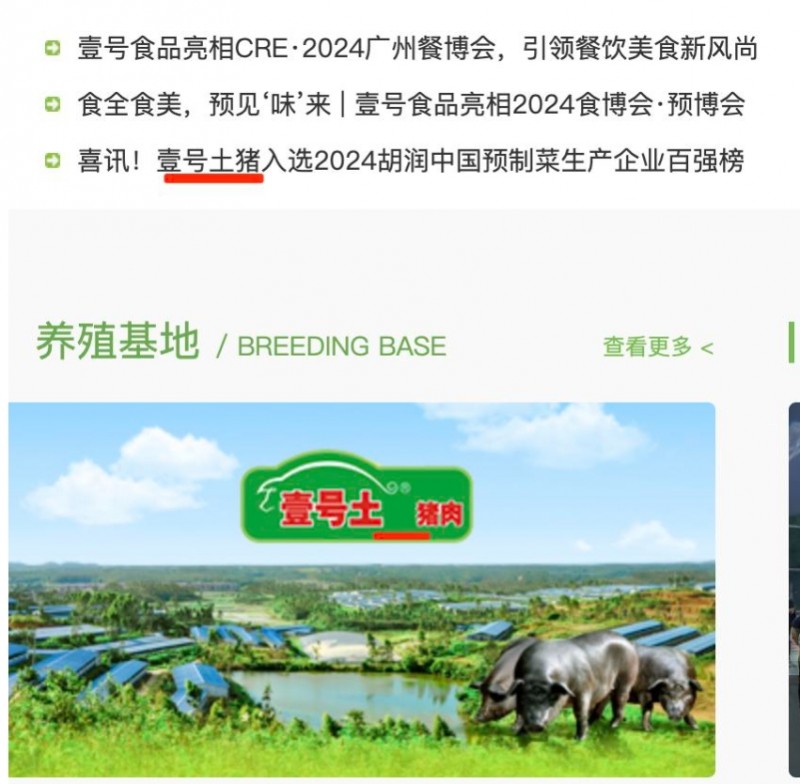 微信截图_20250327142830