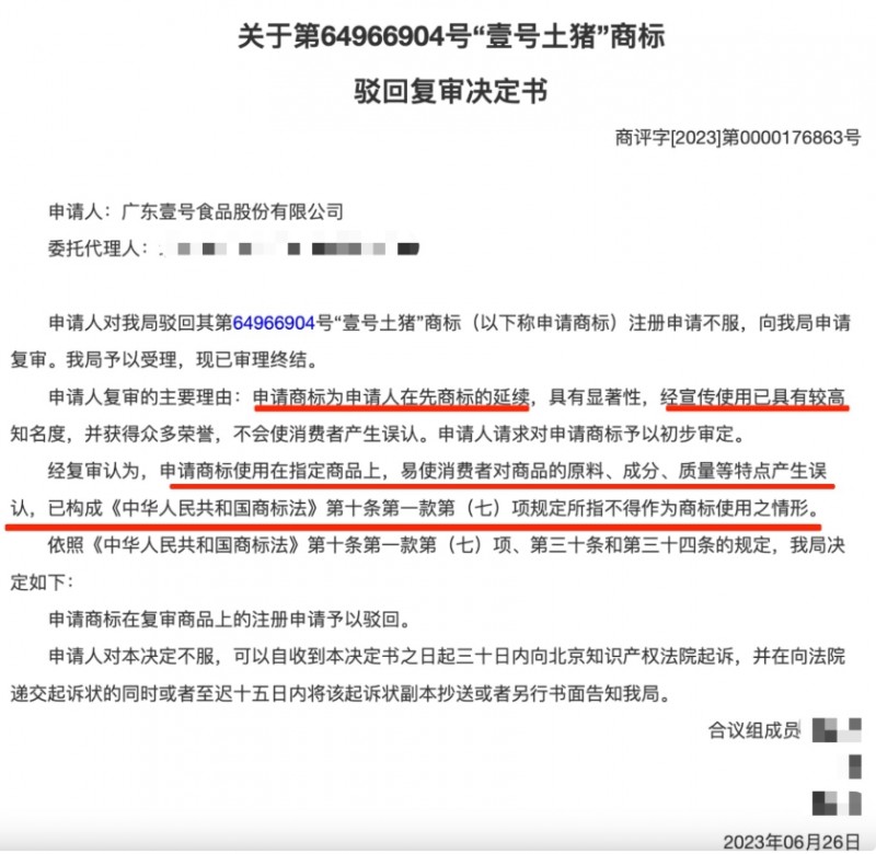 微信截图_20250327142858