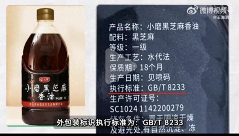 微信截图_20250327143117