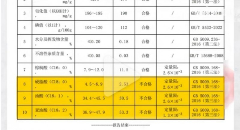 微信截图_20250327143137