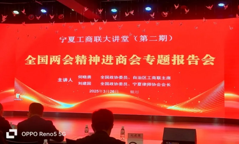 微信截图_20250327154529