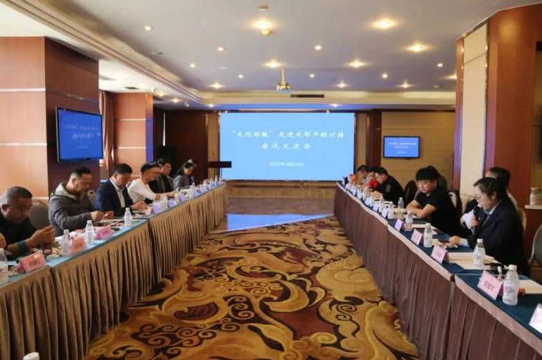 微信截图_20250327155022