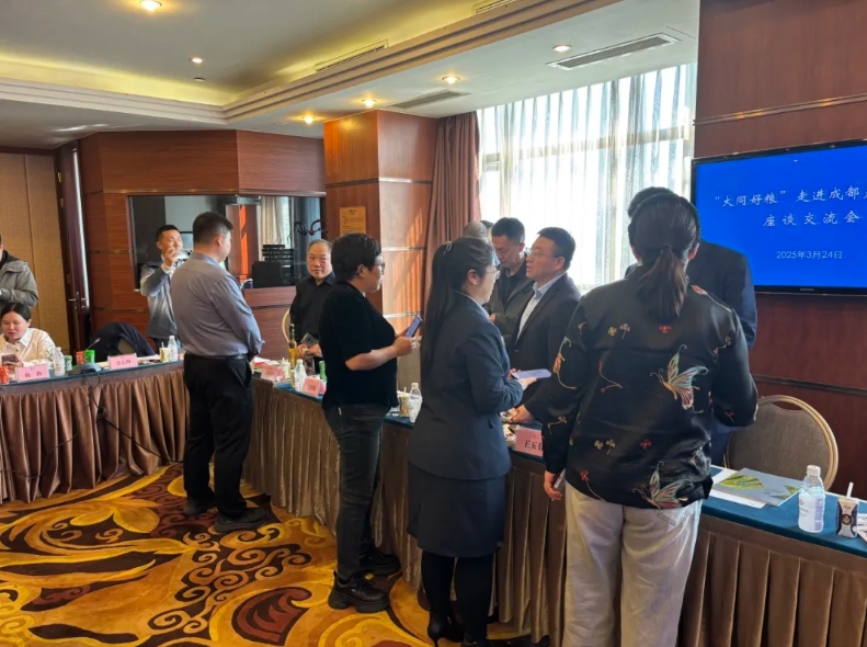 微信截图_20250327155153