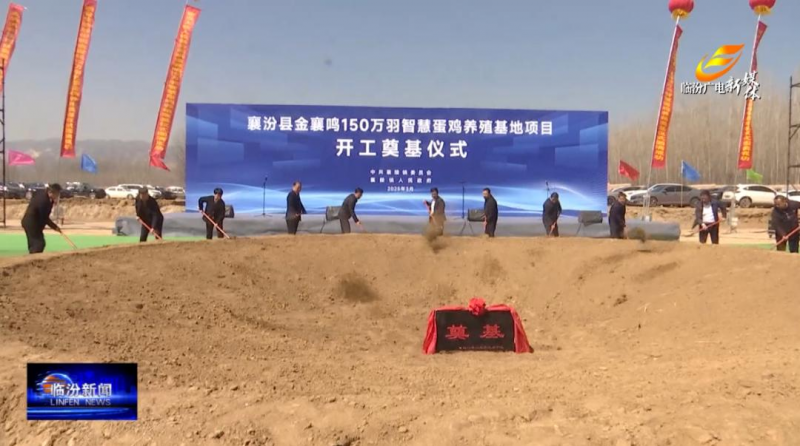 投资1.5亿元!开工!