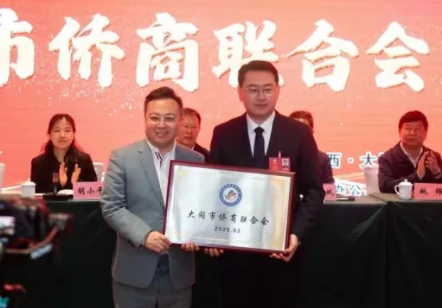 微信截图_20250328101623