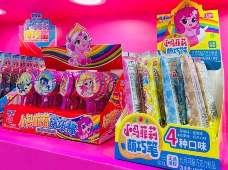 微信截图_20250328112354