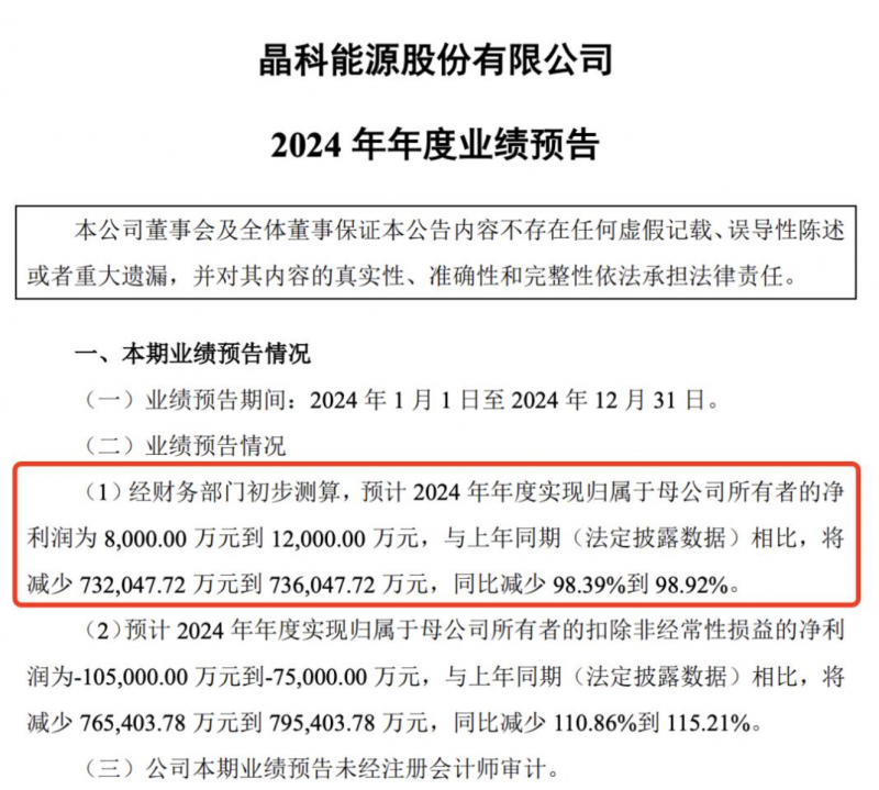 微信图片_20250328105515