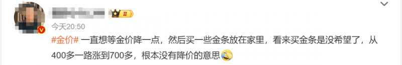 热搜第一！又涨了！多家银行集体宣布：上调