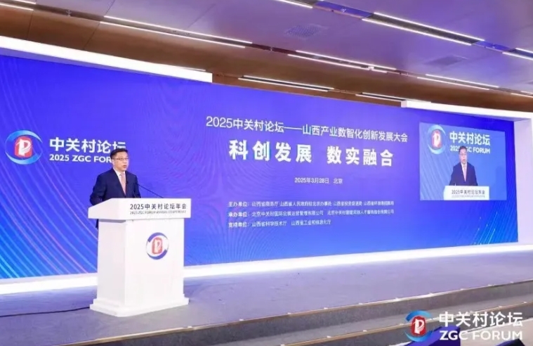 微信截图_20250331101130