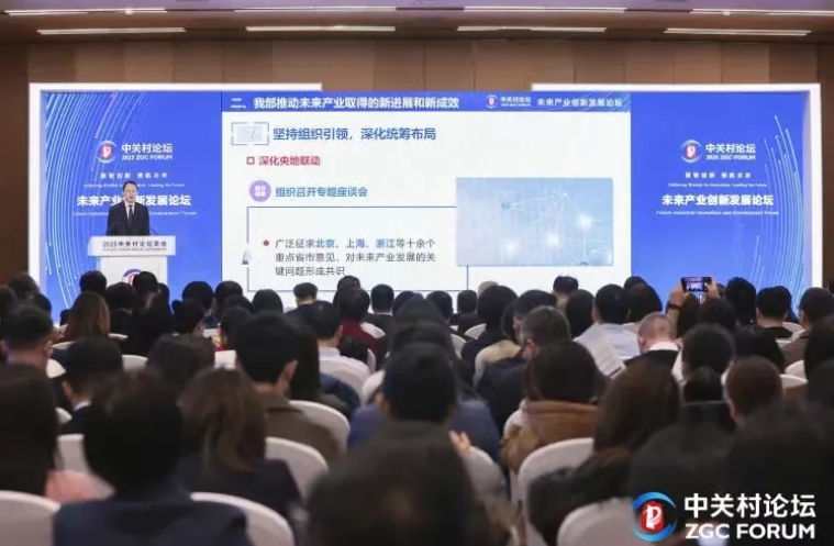 微信截图_20250331101157