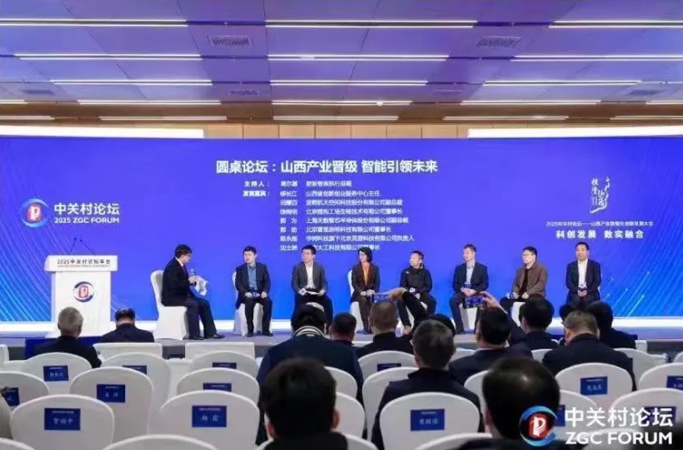 微信截图_20250331101228