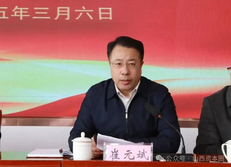 微信截图_20250331105820