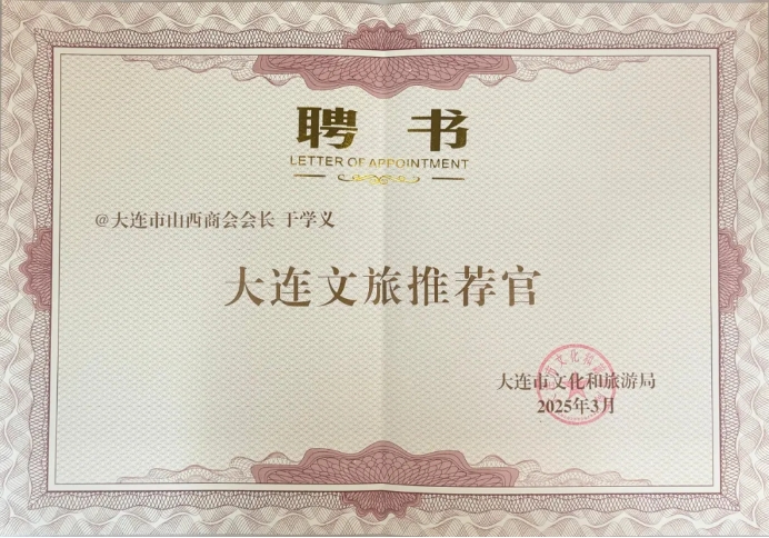 微信截图_20250331152516