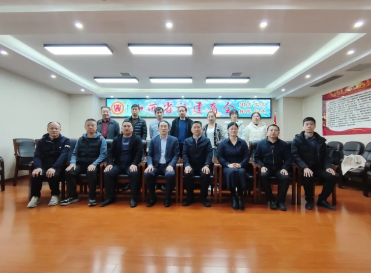 微信截图_20250331162755