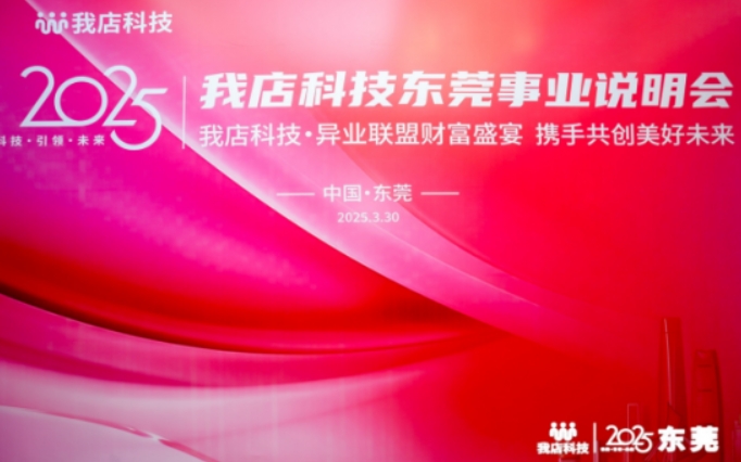 微信截图_20250331165545