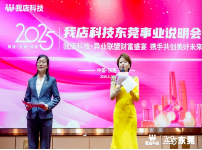 微信截图_20250331165607