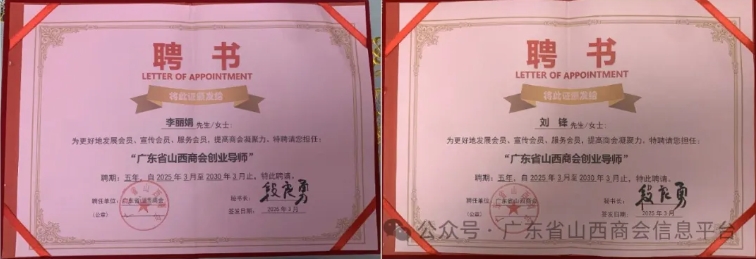 微信截图_20250331173122