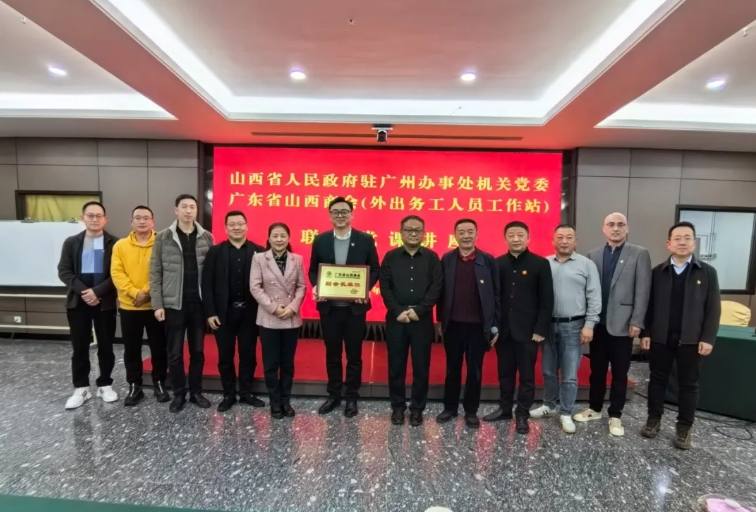 微信截图_20250331173209