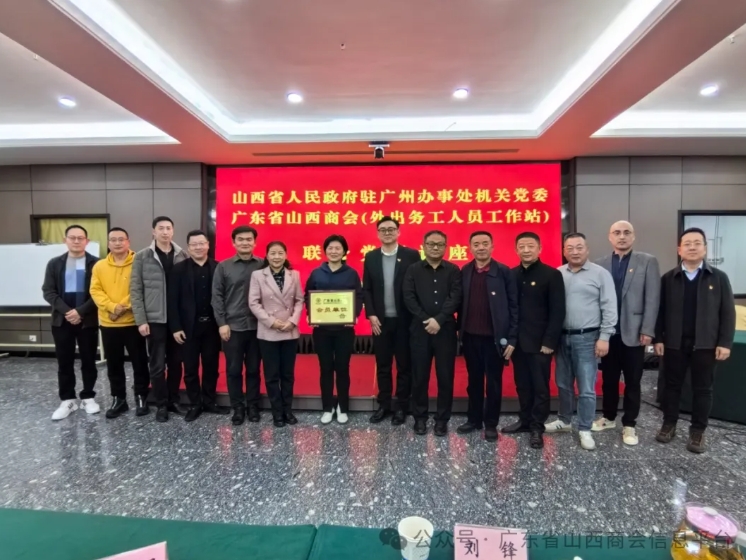 微信截图_20250331173230