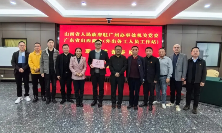 微信截图_20250331173301