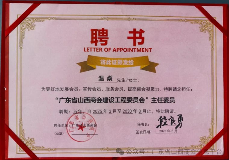 微信截图_20250331173309