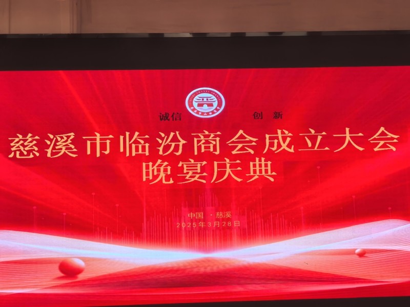 微信图片_20250331174803