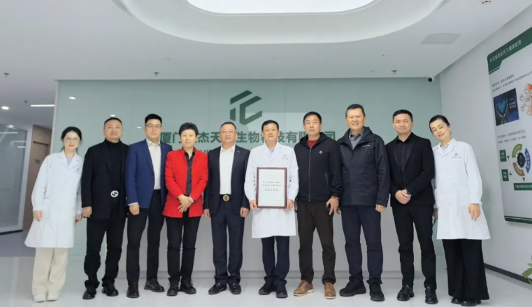 微信截图_20250401094610