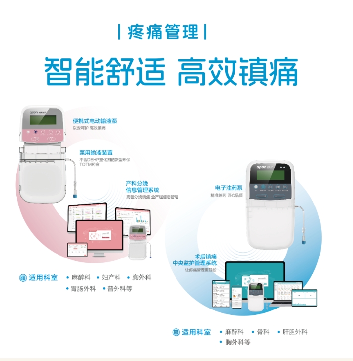 微信截图_20250401100031