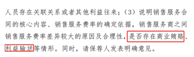 微信截图_20250401100350