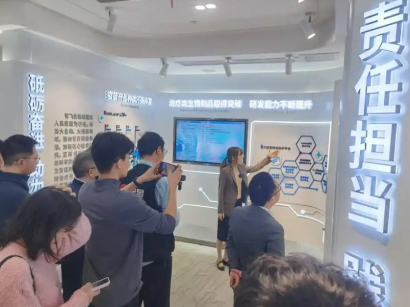 微信截图_20250401102155