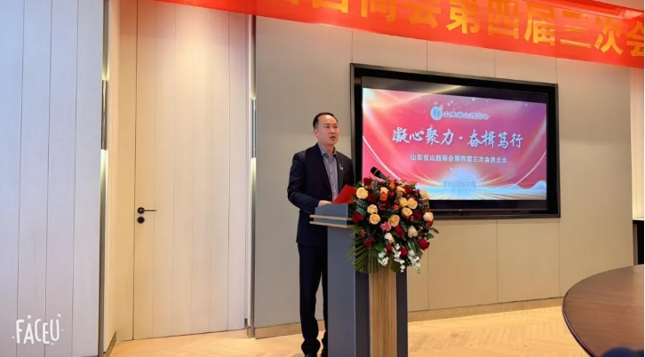 微信截图_20250401150251