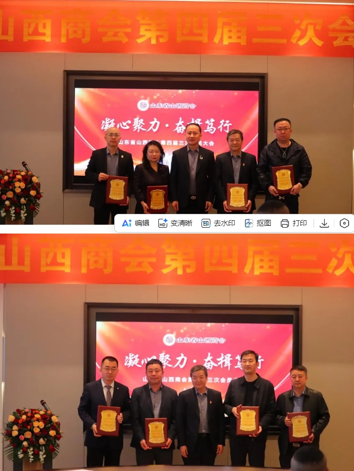 微信截图_20250401150333