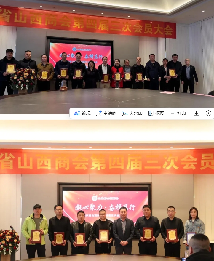 微信截图_20250401150345