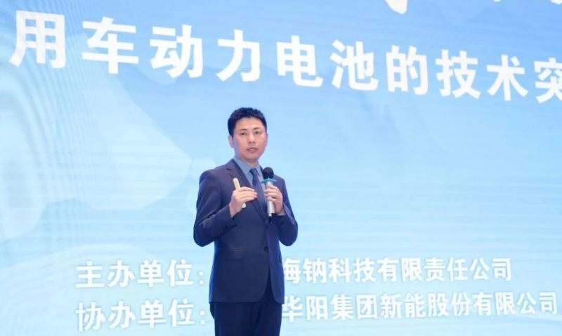 全球首个钠离子电池商用车方案落地山西！