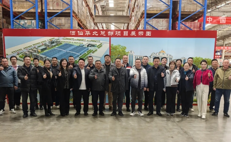 微信截图_20250401152840