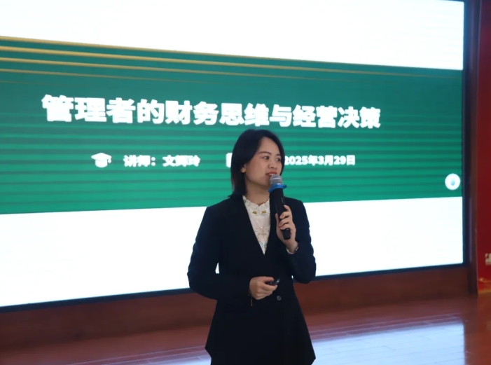 微信截图_20250401154657