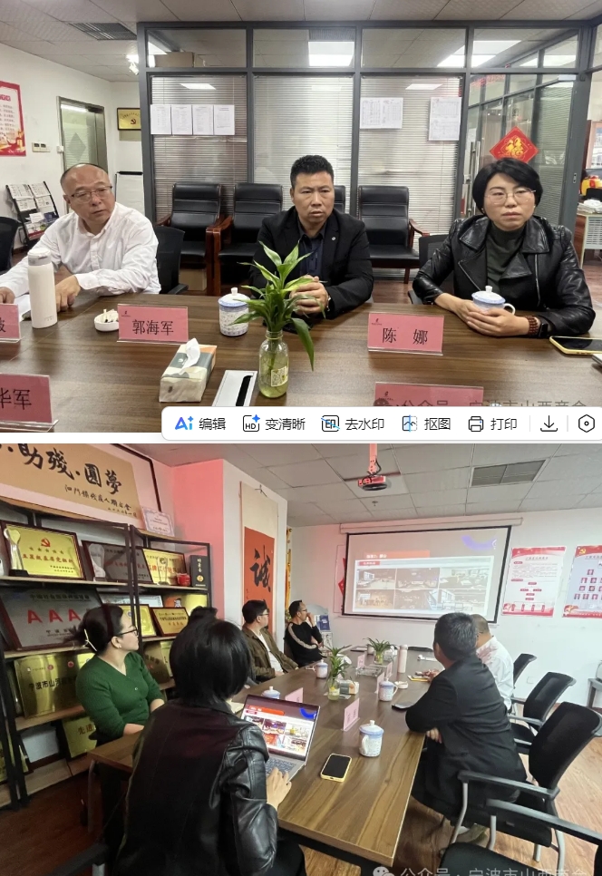 微信截图_20250401160313