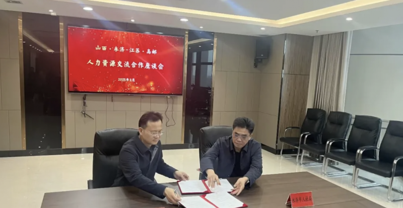 微信图片_20250402151938