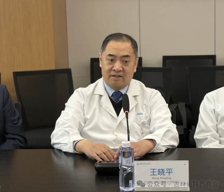 微信截图_20250403101734