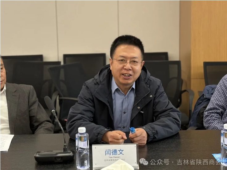 微信截图_20250403101753