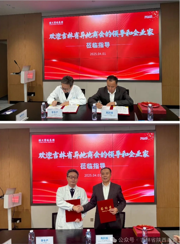 微信截图_20250403101839