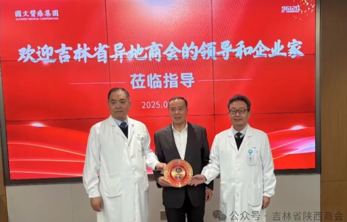 微信截图_20250403101859