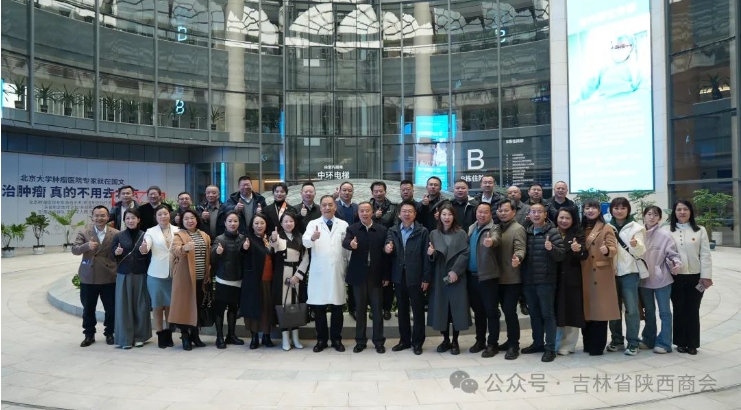 微信截图_20250403101921