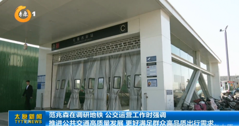 翘首以盼 太原地铁这条线路最后一站终于快要开通了！