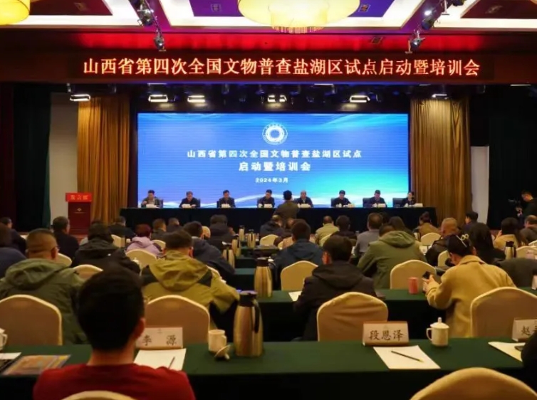 微信截图_20250403142121